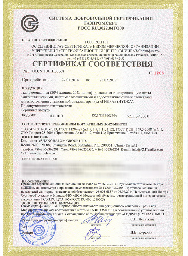 Кракен дарк сайт