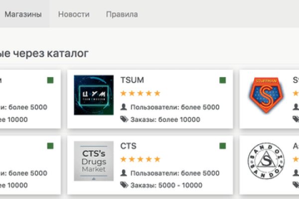Как зайти на кракен через айфон