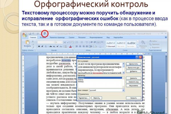 Кракен сайт kr2web in официальный ссылка