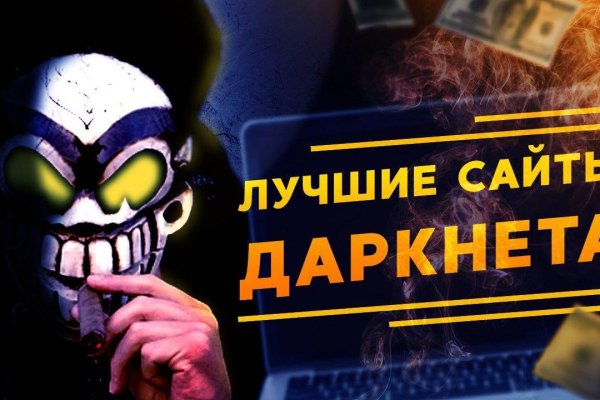 Kraken ссылка kraken014 com