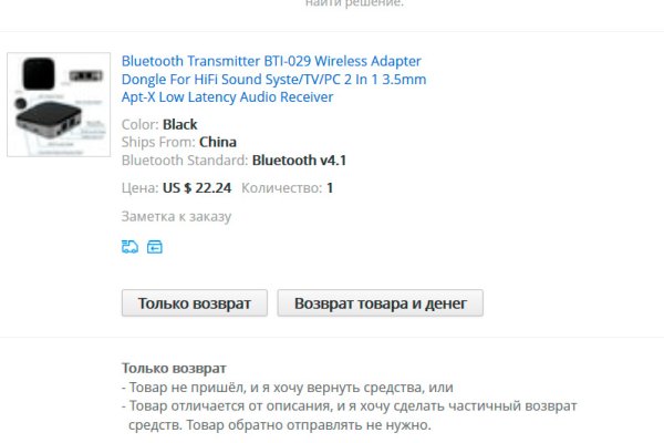 Кракен сайт пишет пользователь не найден