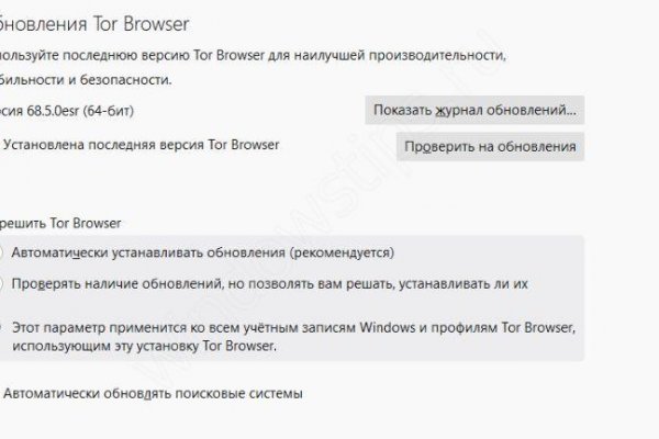Кракен сайт что будет если зайти