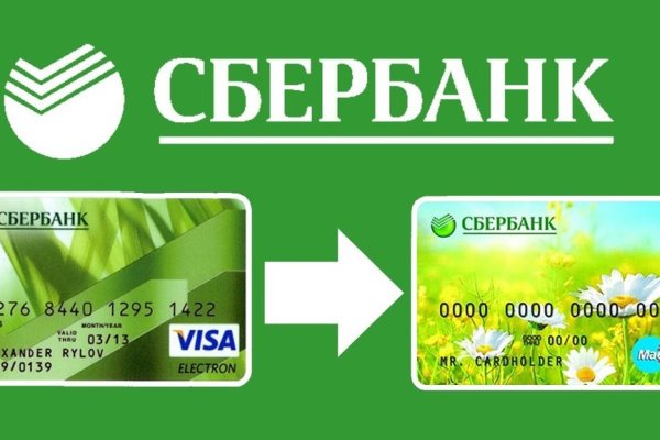 Kraken адрес