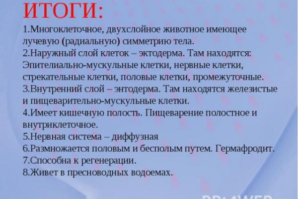 Кракен современный даркнет