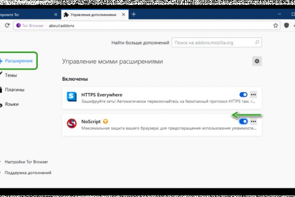 Ссылка на кракен тор магазин