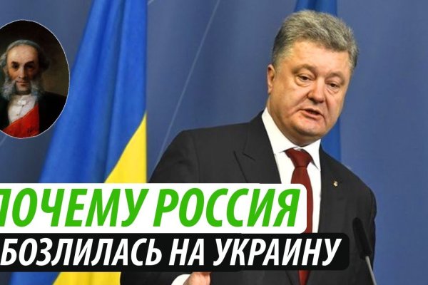 Кракен ссылка замена