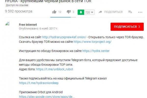 Кракен маркетплейс откуда взялся