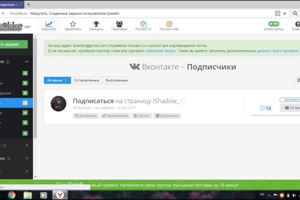 Кракен зеркало 2 веб