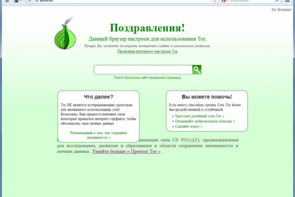 Даркнет каталог