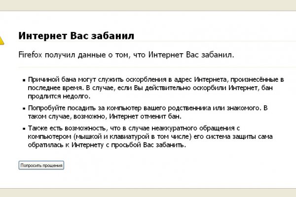 Кракена точка нет
