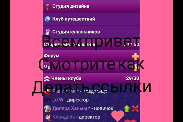 Kraken как найти ссылку