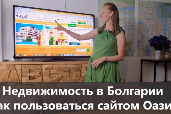 Кракен маркетплейс kr2web in
