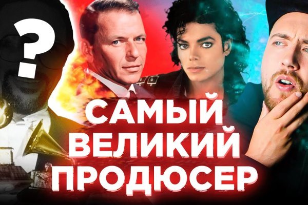 Кракен ссылка москва