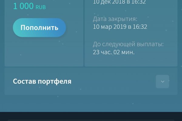 Кракен ссылку где