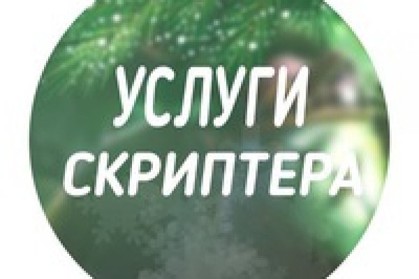 Kraken зеркала маркетплейс