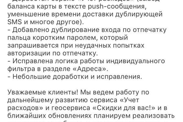 Kraken оригинальная ссылка