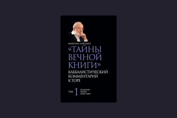 Кракен даркнет маркет плейс