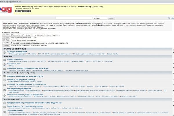 Как зарегистрироваться на сайте кракен
