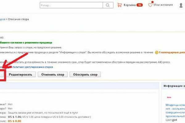 Кракен ссылка 2025