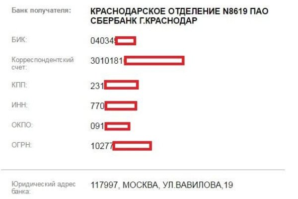 Кракен ссылка онион зеркало