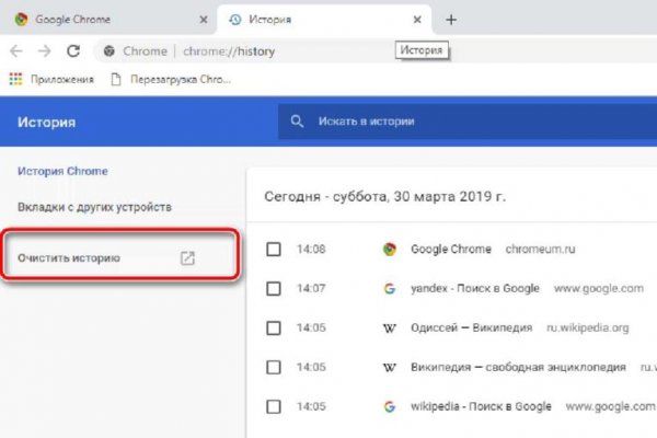 Кракен маркетплейс kr2web in