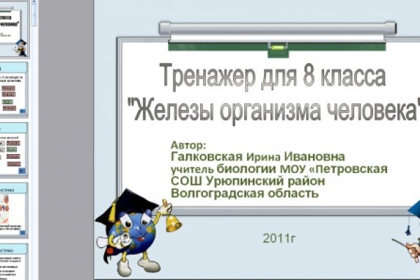 Сайты по продаже наркотиков
