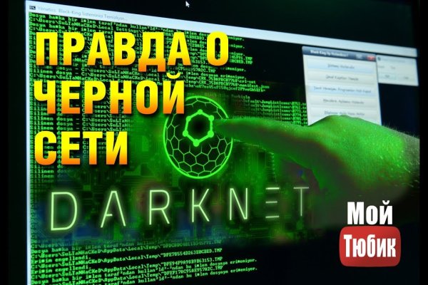 Поддержка кракен шоп