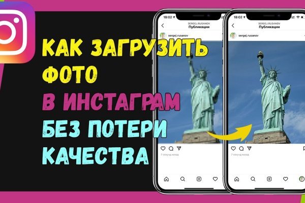 Как зайти на кракен с телефона