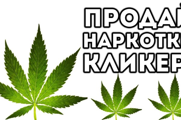 Кракен ты знаешь где покупать