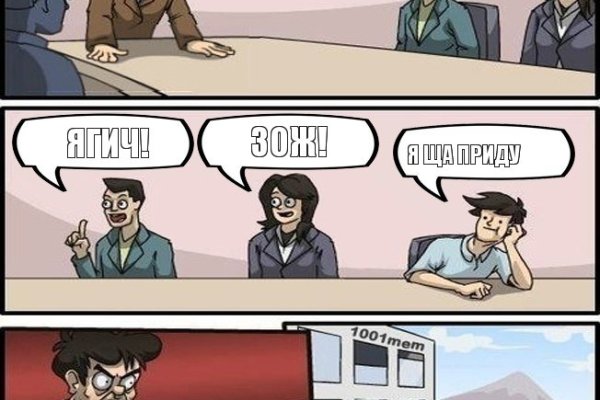 Кракен сайт это
