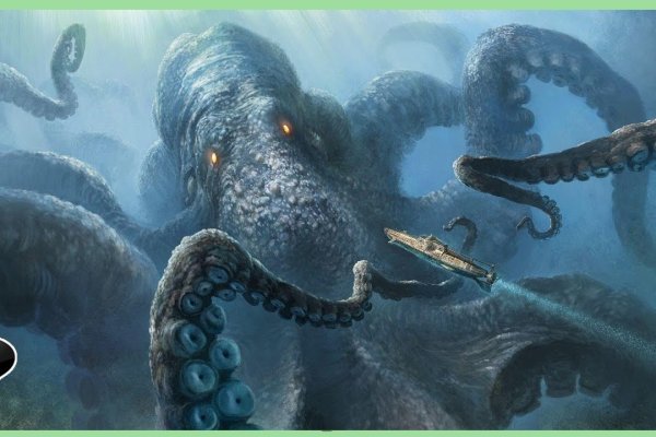 Kraken ссылка зеркало рабочее