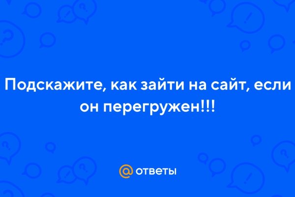 Kraken даркнет рынок