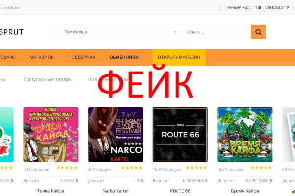 Ссылка на кракен kr2web in