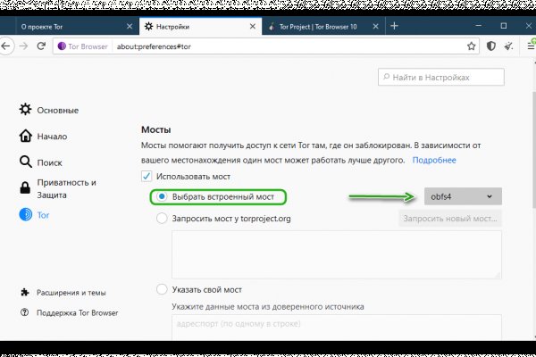 Как зайти на кракен в торе