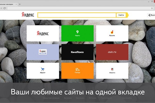 Кракен марке даркнет