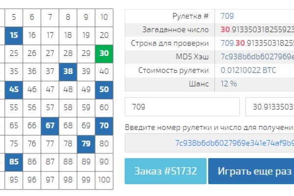 Оригинальная ссылка на кракен