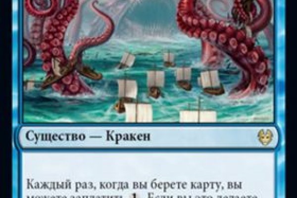 Kraken27.at