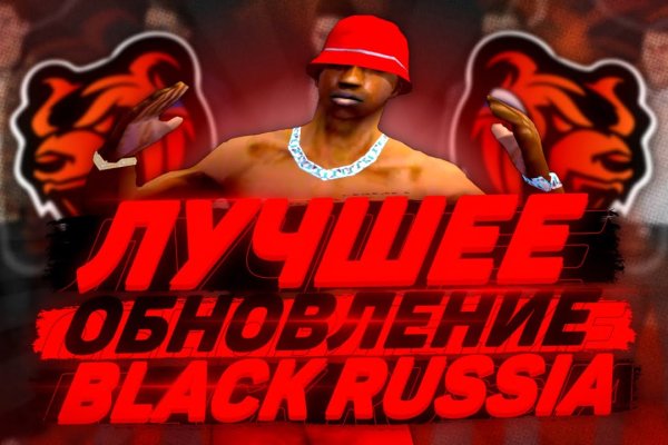 Кракен войти на сайт