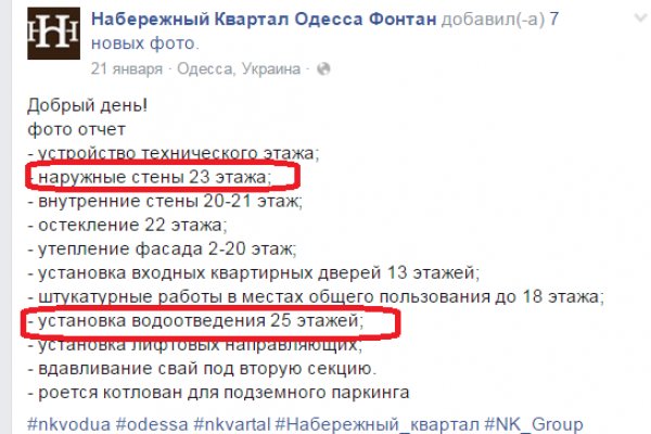 Кракен дарк шоп