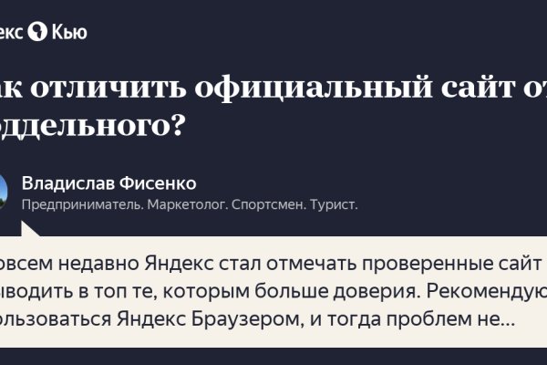 Кракен маркетплейс ассортимент