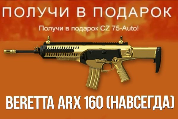 Какая ссылка у кракена
