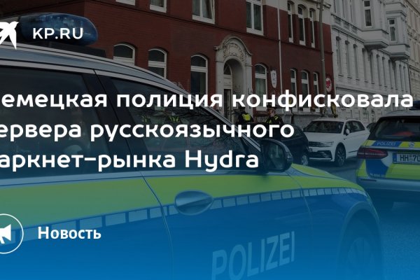 Восстановить аккаунт на кракене