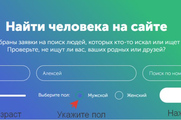 Кракен что там продают