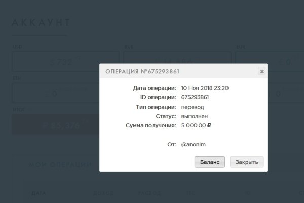 Ссылки на кракена и на мегу