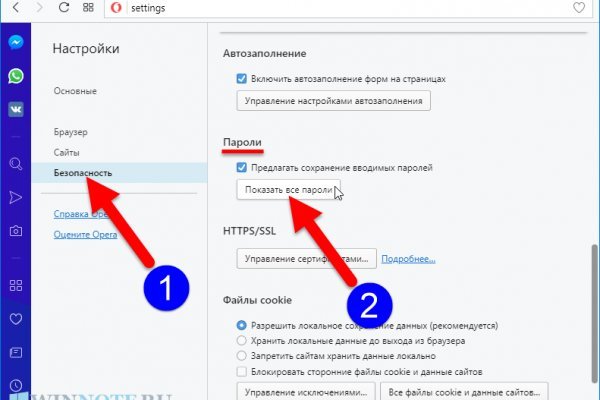 Кракен тор kr2web in