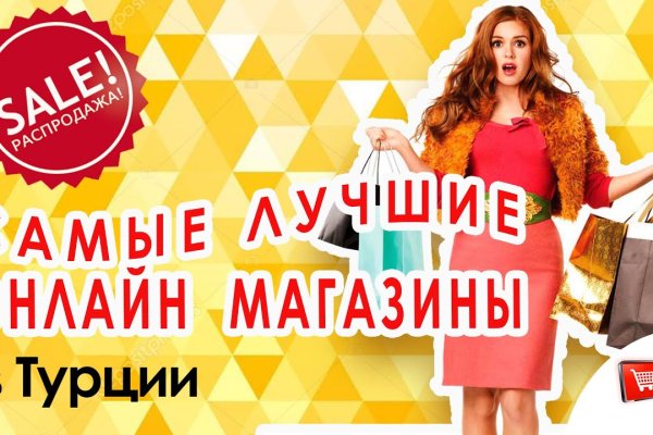 Как зайти на кракен через тор