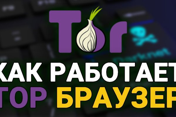 Ссылка на кракен krawebes