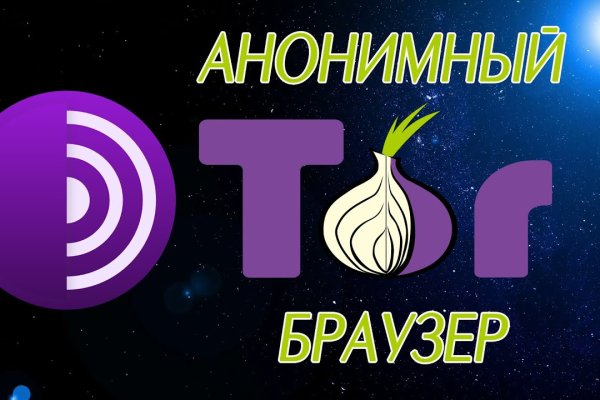 Kraken официальная ссылка tor