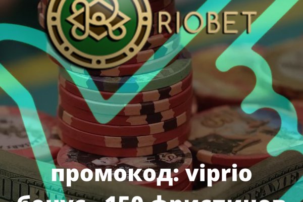 Забыл пароль кракен