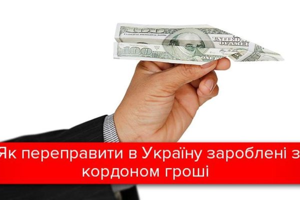 Даркмаркет кракен